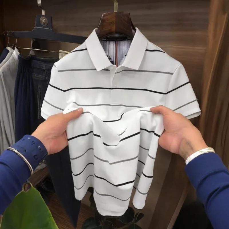 Men's Casual Cool Knit Simple Short Sleeve